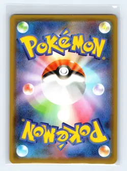Houndoom 005/019 SS: Gengar VMAX High-Class Deck Holo Foil Japanese Pokemon TCG - Image 2