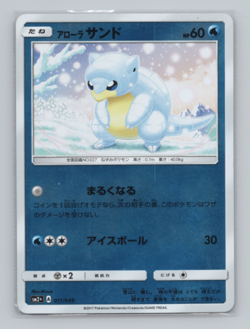 Alolan Sandshrew 011/049 SM2+ Facing a New Trial Japanese Pokemon MP - Image 1