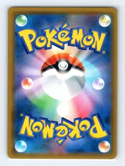 Ultra Necrozma GX - 104/150 SM8b: GX Ultra Shiny Double Rare Japanese Pokemon NM - Image 2