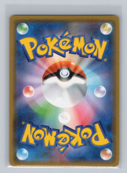 Piplup 008/050 SM5+: Ultra Force Reverse Holo Japanese Pokemon NM #1 - Image 2