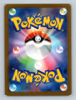 Raging Bolt 075/102 sv7 Stellar Miracle Rare Holofoil Japanese Pokemon TCG NM - Image 2