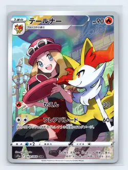 Braixen 069/068 S11a Incandescent Arcana Character Rare Japanese Pokemon NM - Image 1