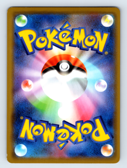 Guzzlord 046/064 SM11a: Remix Bout Holo Rare Japanese Pokemon TCG NM - Image 2