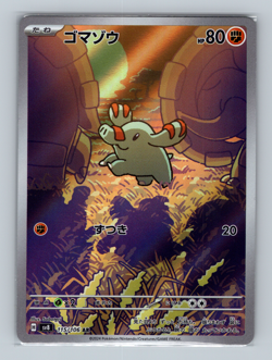 Phanpy 115/106 sv8 Super Electric Breaker Art Rare Holofoil Japanese Pokemon NM - Image 1