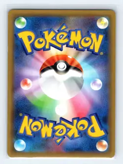 Teddiursa 051/059 XY8-Bb: Blue Shock Japanese Pokemon NM 1st Ed - Image 2