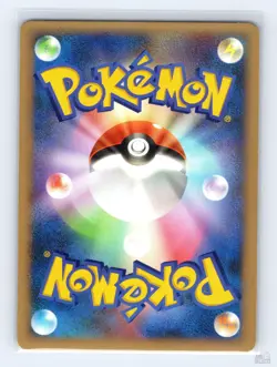 Flygon DPBP#383 DP3 Shining Darkness Holo R Japanese Pokemon NM ULTD - Image 2