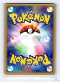 Meganium 008/029 E Series E1 E Starter Deck Japanese Pokemon LP 1st. Ed - Image 2