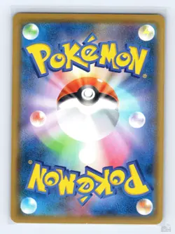 Snom 028/100 S8 Fusion Arts Common Yuka Morii Japanese Pokemon NM - Image 2