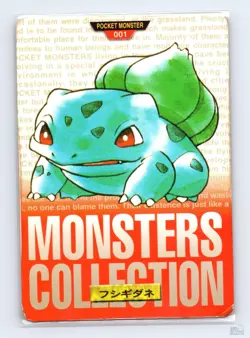 Bulbasaur No. 001 Bandai Carddass Series 1-2 R Red Japanese Pokemon 1996 HP - Image 1