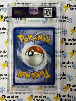 Ivysaur #134 IR Illustration Rare Mega Evolutions 2025 Pokemon PSA 10 143029398 - Image 2