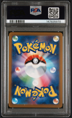 Pokemon TCG Mewtwo 183/165 IR AR Pokemon 151 Japanese Illustration Rare PSA 10 - Image 2