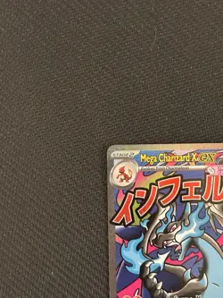 Mega Charizard Ex 23 Pokemon TCG UPC Promo - Image 3