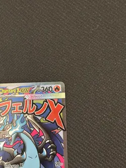 Mega Charizard Ex 23 Pokemon TCG UPC Promo - Image 4