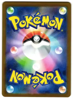 Wigglytuff 091/080 - Inferno X Art Rare Pokemon TCG Japanese - NM Card - Image 2