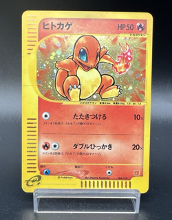Charmander 004/018 Holo McDonald's Promo MP Japanese Pokemon Card - Image 1