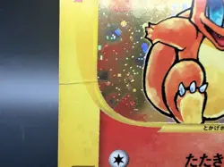 Charmander 004/018 Holo McDonald's Promo MP Japanese Pokemon Card - Image 2
