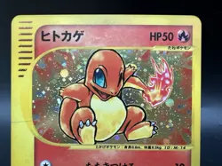 Charmander 004/018 Holo McDonald's Promo MP Japanese Pokemon Card - Image 4