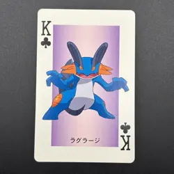 Swampert Pokemon Playing Card Ruby & Sapphire Nintendo Japanese TCG S139-8 - Image 2