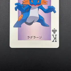 Swampert Pokemon Playing Card Ruby & Sapphire Nintendo Japanese TCG S139-8 - Image 4