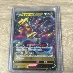 Pokemon Card Giratina V RR 110/172 S12a VSTAR Universe Japanese Edition NM - Image 1