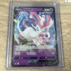 Sylveon V RR 040/069 S6a Eevee Heroes - Pokemon Card Japanese - Image 1