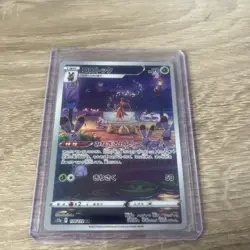 Kricketune AR 174/172 S12a VSTAR Universe - Pokemon Card Japanese - Image 1
