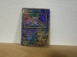 Pokemon Ancient Mew Movie Promo 1999 Holo Japanese Card Creased Damaged - Image 1