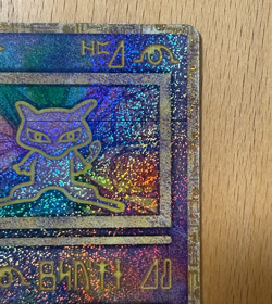Pokemon Ancient Mew Movie Promo 1999 Holo Japanese Card Creased Damaged - Image 3