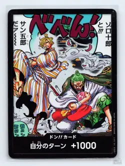 DON!! Card (Alternate Art) Wings of the Captain DON!! JP One Piece MP - Image 1