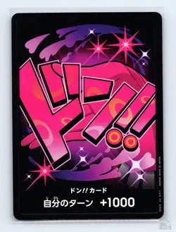 DON!! Card (Reiju) Premium Booster -The Best- DON!! JP One Piece LP - Image 1