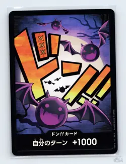 DON!! Card (Gecko Moria) Textured Foil PRB-01 JP One Piece NM - Image 1