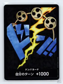 DON!! Card (Enel) Textured Foil PRB-01 JP One Piece NM - Image 1