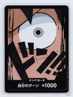 DON!! Card (Luffy) Textured Foil PRB-01 JP One Piece LP - Image 1