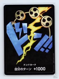 DON!! Card (Enel) Textured Foil PRB-01 JP One Piece LP - Image 1