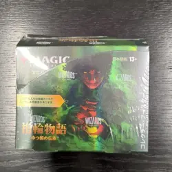 MGT Magic The Gathering The Lord of the Rings Collector Booster Japanese - Image 2