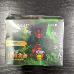 MGT Magic The Gathering The Lord of the Rings Collector Booster Japanese - Image 3