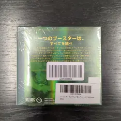 MGT Magic The Gathering The Lord of the Rings Collector Booster Japanese - Image 4