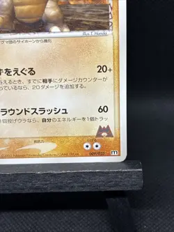1st Edition Magma’s Rhydon 009/033 Magma Half Deck Japanese Pokemon LP/MP - Image 4