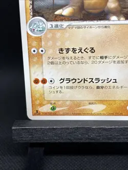 1st Edition Magma’s Rhydon 009/033 Magma Half Deck Japanese Pokemon LP/MP - Image 5