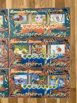 Pokemon Southern Islands Japanese Complete Set X6! Sealed Packs - Image 3