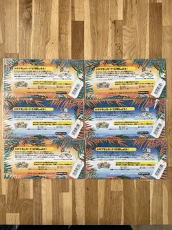 Pokemon Southern Islands Japanese Complete Set X6! Sealed Packs - Image 4