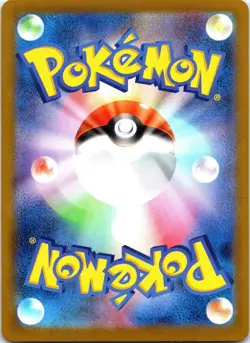 Durant - (Poke Ball Pattern) 068/086 SV11W: White Flare Pokemon TCG NM JP - Image 2