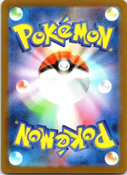 Durant - (Master Ball Pattern) 068/086 SV11W: White Flare Pokemon TCG NM JP - Image 2