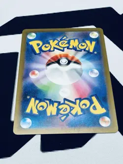 Bulbasaur 001/165 Master Ball Reverse - Pokemon 151 SV2a Japanese - Image 5