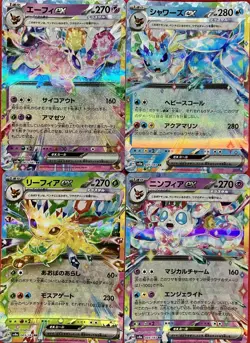 set of 4 authentic Pokemon Card Japanese Espeon EX Vaporeon Leafeon Sylveon - Image 1