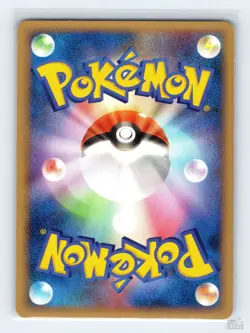 Hitmonchan 071/106 ex Golden Sky Silvery Ocean Rare Pokemon Japanese NM 1st. Ed - Image 2