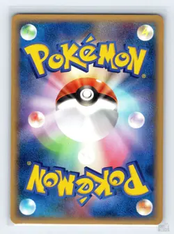 Poliwag 021/106 ex Golden Sky Silvery Ocean Common Pokemon Japanese NM 1st. Ed - Image 2