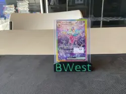 2024 Espeon Japanese Full Art Pokemon Card #211 Terrestrial Festival - Image 1