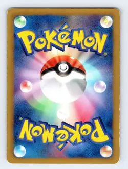 Lairon 037/047 WAK Everyone's Exciting Battle Japanese Pokemon MP - Image 2