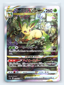Leafeon VSTAR 210/172 S12A VSTAR Universe Special Art Rare Pokemon Japanese NM - Image 1